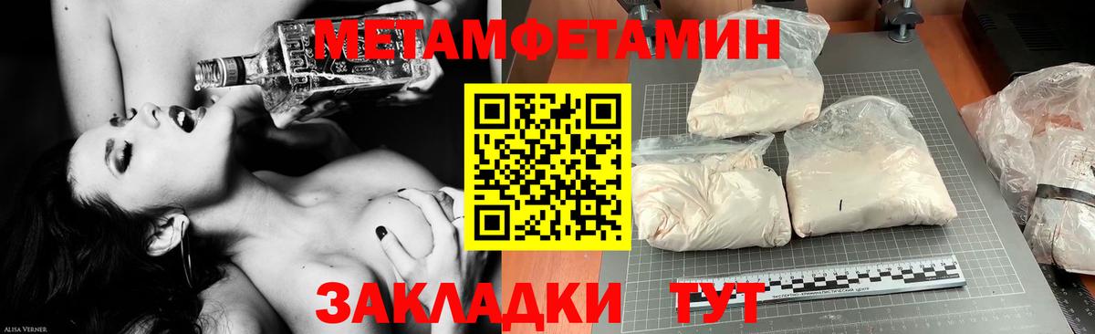 АМФ Розовый Ярославль