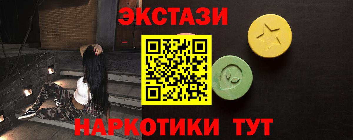 ЭКСТАЗИ Cube Ярославль