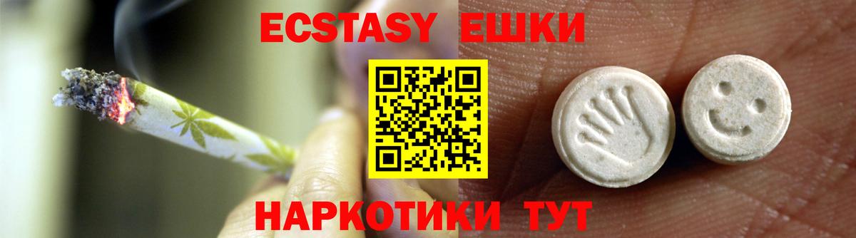 ЭКСТАЗИ VHQ  Экстази  Ярославль  Экстази louis Vuitton  Вход с VPN 