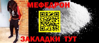 марихуана Бугуруслан