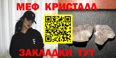 марихуана Бугуруслан