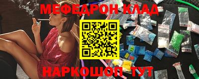 марихуана Бугуруслан