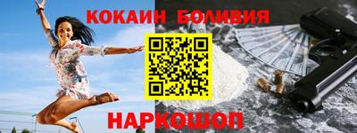 ALPHA-PVP Бузулук