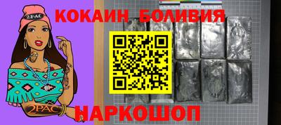 марки nbome Будённовск