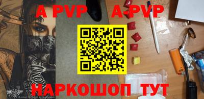 ALPHA-PVP Бузулук