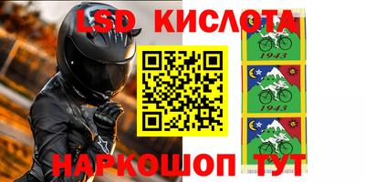 ALPHA-PVP Бузулук