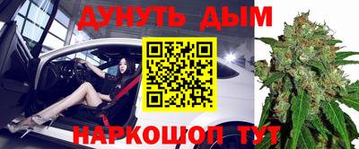 марки nbome Будённовск