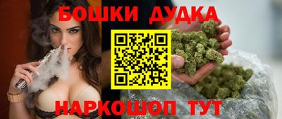 марки nbome Будённовск