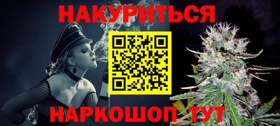 марихуана Бугуруслан