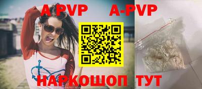 ALPHA-PVP Бузулук