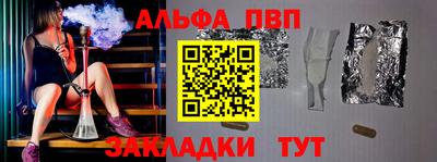 марки nbome Будённовск