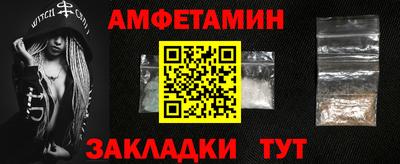 ALPHA-PVP Бузулук