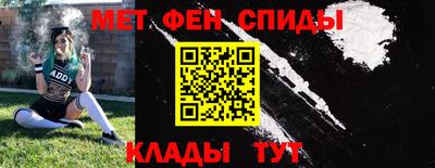 марки nbome Будённовск