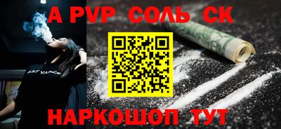 марки nbome Будённовск