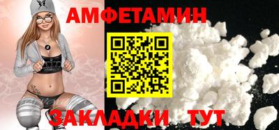 ALPHA-PVP Бузулук