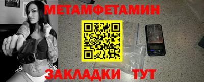 ALPHA-PVP Бузулук
