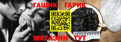марихуана Бугуруслан