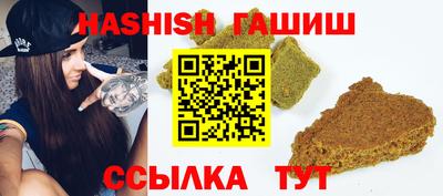 ALPHA-PVP Бузулук