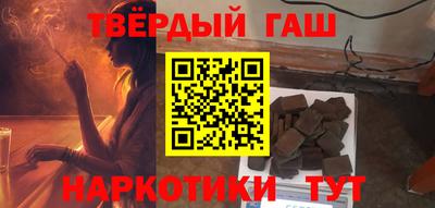 марихуана Бугуруслан