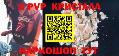 ALPHA-PVP Бузулук