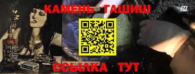 марки nbome Будённовск