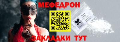 ALPHA-PVP Бузулук