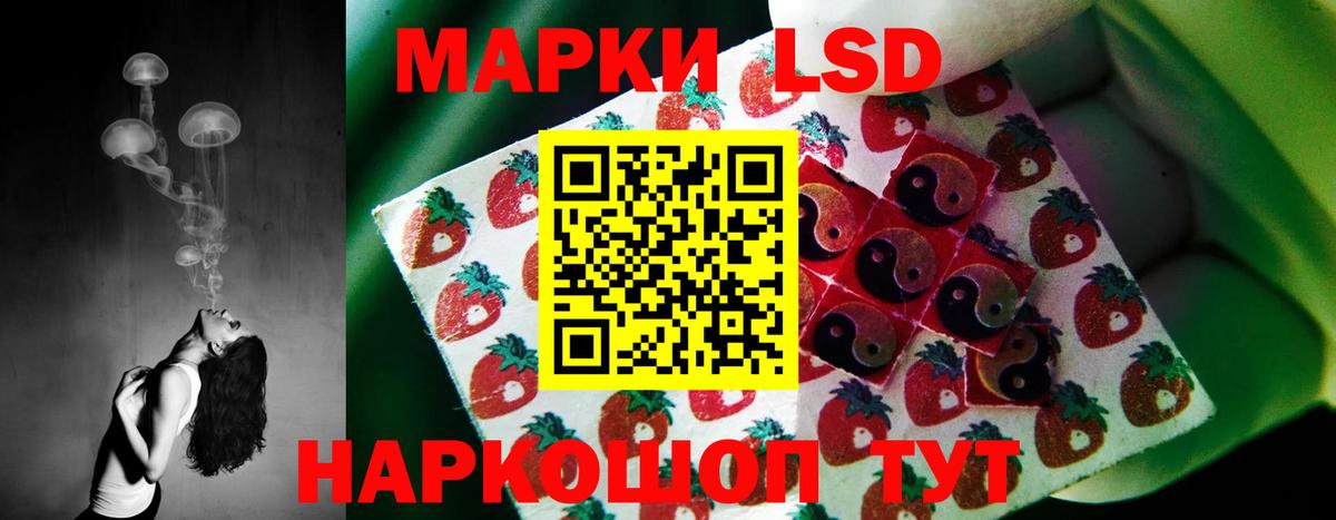 Ярославль  LSD-25 экстази кислота  Вход с VPN 
