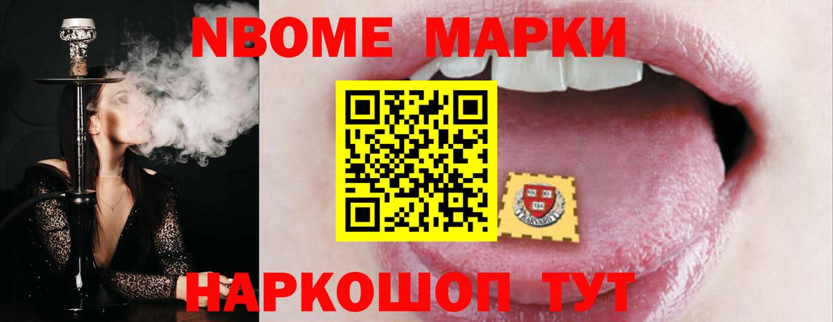 Лсд 25 экстази кислота Ярославль