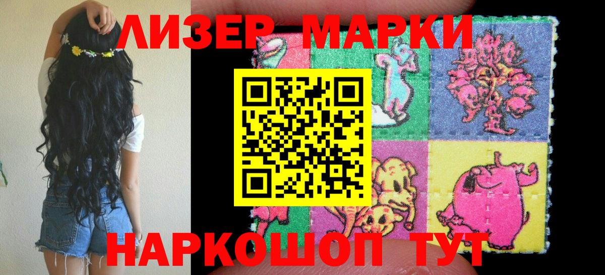 Ярославль  Марки N-bome 1,8мг  Марки N-bome 1,8мг  Марки NBOMe  Вход с VPN 