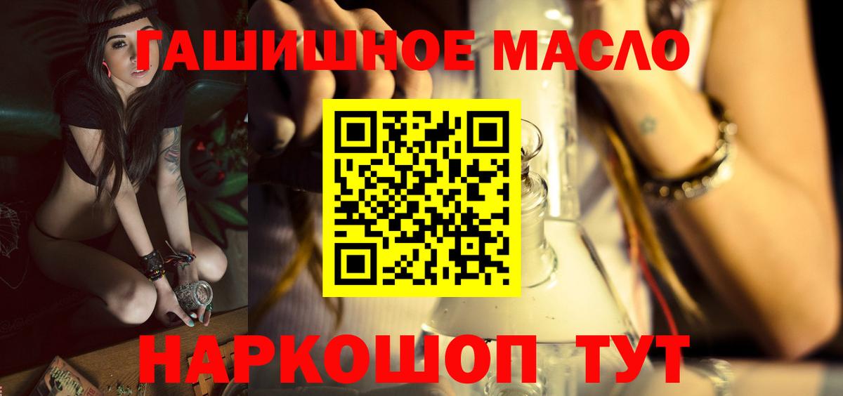 Дистиллят ТГК Wax Ярославль