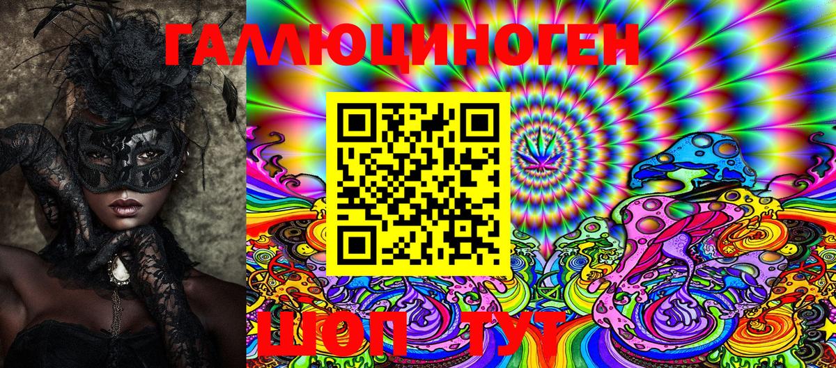 Псилоцибиновые грибы прущие грибы  Галлюциногенные грибы GOLDEN TEACHER  Вход с VPN  Ярославль 