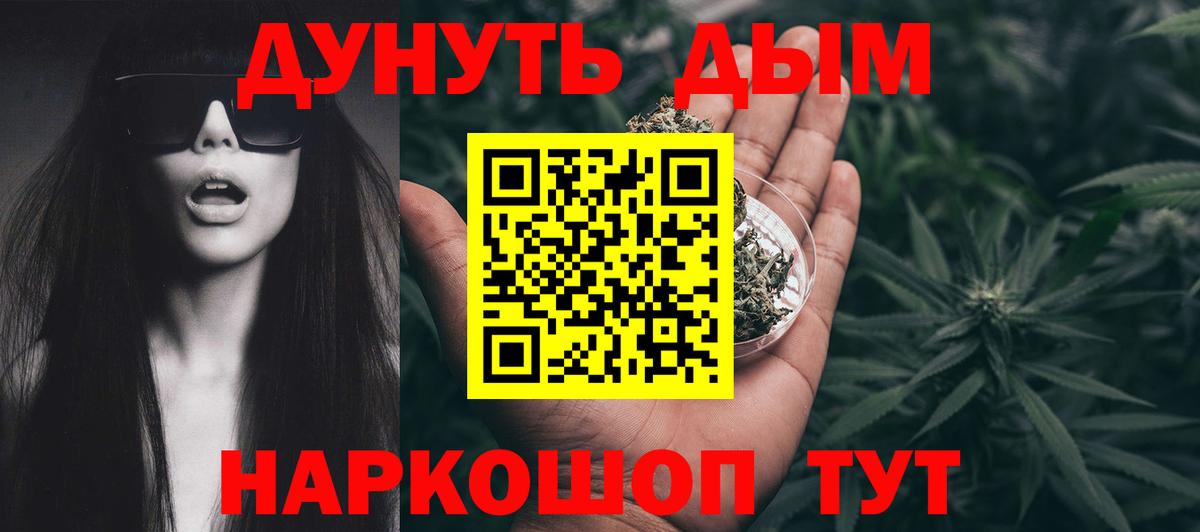 МАРИХУАНА тримм Ярославль